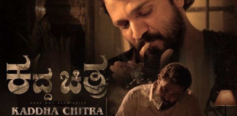 Kaddha Chitra